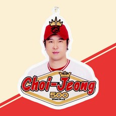 [네오플레인] SSG 최정 야구 선수 아크릴 액자 포토 키링 스포츠 백참 열쇠고리 선물템, 1개, [SSG] 최정
