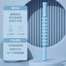 無品牌 瑜伽滾筒 狼牙軸 EVA 肌肉放鬆器, 1個