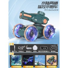 RC카 수륙양용차 양용차 제어 방수 무선 조종 키덜트 자동차 입문, 1 개의 배터리+리모콘 배터리+드라이버, 4. 에메랄드 듀얼 제어/핸들+시계 리모컨, 1개