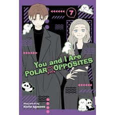 (영문도서)You and I Are Polar Opposites Vol. 7 Paperback, Viz Media, English, 9781974759101