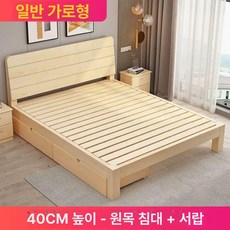 킹 호텔 저상형 프레임 슈퍼싱글 수납 라지킹 싱글 침대 사이즈 침대프레임 퀸 헤드보드, 1000mmx2000mm, 침대 40cm 높이이중 서랍 A