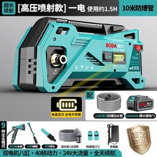 BODA 博大 充電式抽水泵 24V大流量 雙電機八缸 10米防爆管, 電顯【高壓噴射款】一電【約1.5小時】,免安裝設計/汽車級續航/電池可替換
