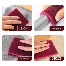 강력 수세미 잘라쓰는 금강사 (연마제) 수세미 1M, 2개, 레드