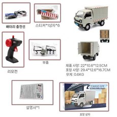 트럭 RC카 미니드리프트rc카 라보 오프로드 입문용 무선 조종, 1개, 리모콘 카고 조명 +(단일 배터리)