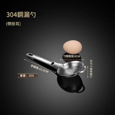 304不鏽鋼豆漿過濾網 帶掛耳, 1個
