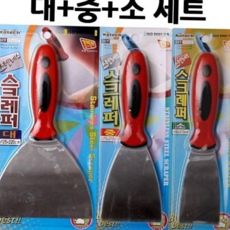 스크레퍼 코텍스크래퍼 대중소 껌제거 헤라 세트, 본상품