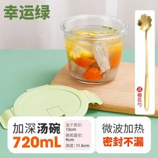 韓國玻璃碗 耐高溫食品級玻璃飯盒 便攜水果盒 玻璃帶蓋湯碗 圓形隔夜燕麥杯, 【湯碗】抹茶綠720ml+勺*2, 1個