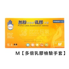 卡好 特選天然乳膠手套, 1個, M