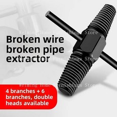 수도꼭지 깨진 와이어 리무버 수도관 파이프 나사 슬라이딩 적합, 1. A, 1개