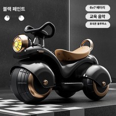 웰라운디드 포켓바이크 미니 미니바이크 미니오토바이, 1개, 디럭스 도금 블랙 듀얼 초대형 교육용 조명 음악 바퀴