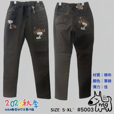微笑妞 韓國ntg商品 狗牌褲 2025秋裝 三麗歐 笑呵呵休閒褲