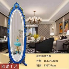【豆腐妹的窩】破損補寄新品立體鏡子全身落地鏡女生臥室宿舍家用雕花歐式復古led穿衣試衣鏡, 蘭色描金+LED燈鏡