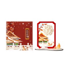 故宮淘寶 故宮雪 流沙冰箱貼, 如圖所示