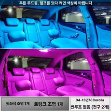 조수석 보조브레이크 페달 초보운전 연수 안전 발판 교습용, 스카이라이트 없음 (2등) 아이스블루-핑크퍼플, 기본 차종