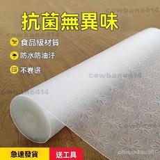 環保傢居抽屜墊紙櫥櫃廚房防水防油貼紙廚櫃墊防油墊衣櫃防潮防黴 抽屜墊 防潮墊 衣櫃墊 防塵墊 衣櫃防潮防黴墊 防滑耐磨墊, 1個, 特厚花朵紋【無異味不捲邊】,寬45cm*長1.5米【送裁切工具】