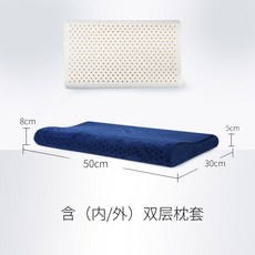 라텍스 베개 경추베개 낮잠 컨투어M PLUS 커플 경추베개 가정 일반형 책상 고무, 2 프로브 50x30x높이5 7cm, 1개