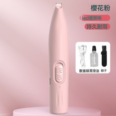 寵物剃毛器狗狗貓咪剃毛推子腳底帶燈推剪靈活耐用電推剪理髮器, 1個, 少女心粉:寵物剃毛器【LED燈照明】充電款