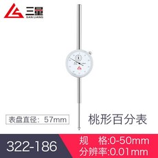 日本三量防震百分錶0-10mm指示錶小錶盤30mm千分錶量錶精度0.01, 322-186 0-50mm, 1個