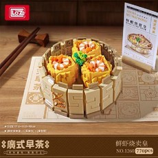 접이식 일본 스트리트 뷰 미니 블록 키트 가게 성인용 선물, 30. 1260시우마이, 1개