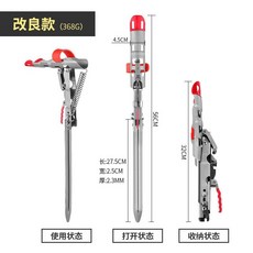 自動釣魚支架 海桿拋竿地插 彈簧支架 不銹鋼架桿器 折疊地插炮台架桿器漁具, 自動釣魚支架二代（短盒裝）升, 自動釣魚支架二代（短盒裝）升