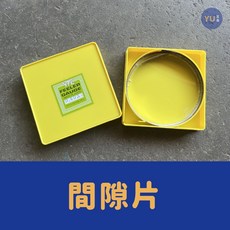 小宇五金 間隙片 0.1-0.9mm 精密厚薄規 校正片 機隙校正 模具校正, 1個, 0.3mm 品牌YTL