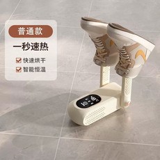 장갑 글러브 건조기 드라이 히터 젖은 신발말리기, E. 2024 클래식 아이보리 흰색 터치 스크린  따뜻