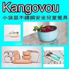 Kangovou 小袋鼠不鏽鋼安全兒童餐具 莫克總代理公司貨 小粥碗 點心碗 兩用杯 餐具, 1個, 不鏽鋼湯叉組,薄荷綠