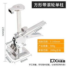 抬高器 新款門窗安裝頂高器 瓷磚找平木工常用高度調節輔助定位微調抬高器, 1個, 全鋼加長1個