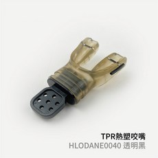 通用食品級潛水咬嘴 成人兒童浮潛呼吸管二級頭咬嘴, 透明黑 F
