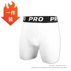 PRO 運動壓縮褲 男款緊身籃球健身訓練底褲