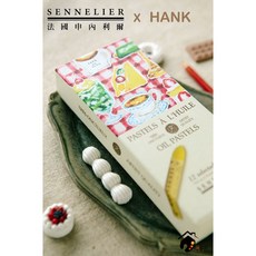 SENNELIER 法國申內利爾 油性粉彩 X 插畫家漢克 HANK 限量聯名款 夏日喫茶店 12色, 1個