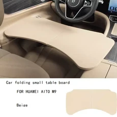 화웨이 AITO M9 차량용 소형 테이블 접이식 컴퓨터 인테리어 자동차 개조 용품, 04 apricot