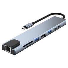 Type-C智能擴展塢 USB Hub集線器 讀卡機 網路轉換器 HDMI轉接器 多功能擴充設備, 銀灰色, 1個, 8合1擴充埠