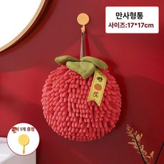 2종세트 걸이식 키친 극세사 복숭아 주방 과일 사과수건, 170x170x0mm, 1개, 레드 B