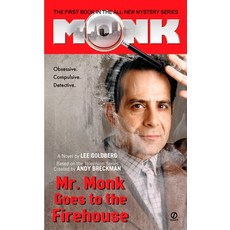 (영문도서) Mr. Monk Goes to the Firehouse Mass Market Paperbound, Berkley Books, English, 9780451217295