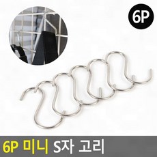 6p 스텐 후크 정리 걸이 주방 고리 S자 욕실 중형 다목적, 상세페이지 참조, 1개