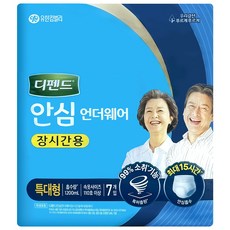 디펜드 남녀공용 안심 언더웨어 성인기저귀 장시간용, 특대형, 7개입, 1개