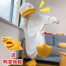 新款變異鴨子睡衣 搞怪動物卡通睡衣 聖誕節交換禮物