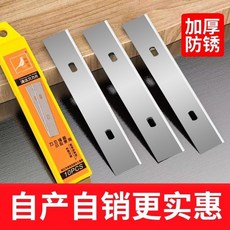 台灣熱賣 清潔刀刀片高碳鋼剷刀刀片瓷磚壁紙刀片超厚美縫清潔刀片工業刀片, 1個, 清潔刀片1盒10片