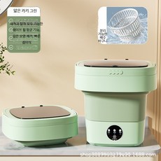 접이식 3kg 미니세탁기 소형세탁기 속옷 강아지옷 세탁 기숙사 캠핑용 강력 탈수 기능, 그린 블루라이트 배수 바구니 대형, 단일 모델