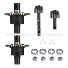 臺灣熱銷 HSP遙控車配件94102 94166漂移車前後差速器齒輪RC油動越野車波箱, 1個