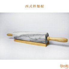每日新 大理石水墨白 附原木托架, 1個, 大理石 西式桿麵棍