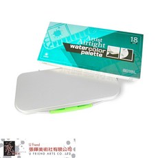 O'COLOR密封保濕水彩調色盤(2016L)，多格設計，顏料保濕不乾燥，輕巧便攜，水彩愛好者必備, 1個, 18