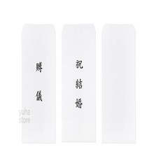 WISHPICK 경조사봉투 10매 헌금봉투, 무지