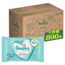 팸퍼스 물티슈 피부에의 제일 896매(56매x16팩) 케이스 제품 Amazon.co.jp 한정