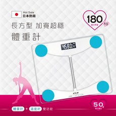 Dr.AV長方形加寬超穩體重計，高精度感應器，夜視LED液晶螢幕，自動開關機，體重溫度雙測, 隨機, 1個, PT-2420