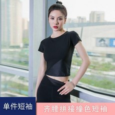 瑜伽服套裝 速乾運動套裝 夏季薄款跑步訓練服