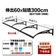 가벼운 알루미늄 합금 야외 차양 카페용 현대식 대형 두꺼운 발코니용 표류 방지 햇빛가리개, 08 60x300cm