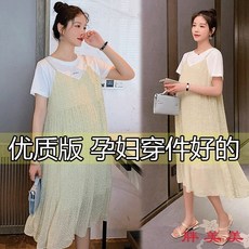 【M-5XL大尺碼】孕婦裝孕婦洋裝短袖2024夏裝新款雪紡連衣裙拼接弔帶大碼孕婦裙寬鬆