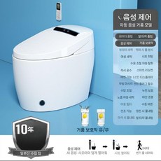 비데 일체형 변기 리모컨 절수형 펜션 플랫 화장실, C. 400mm, 3. C타입 음성제어형